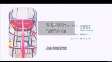 欠揍爱音 第6张图