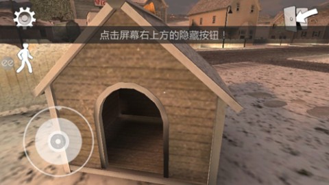 冰声尖叫2 第6张图