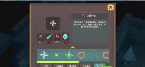 魔女之泉2 第6张图