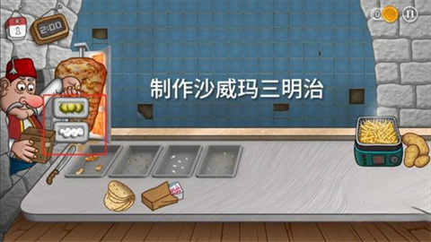 国潮沙威玛传奇 第4张图