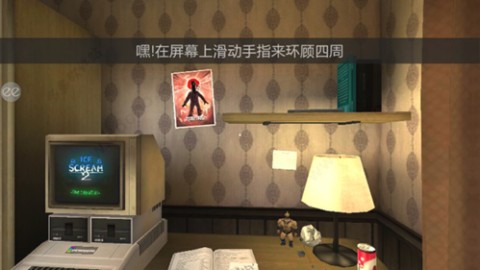 冰声尖叫2 第1张图