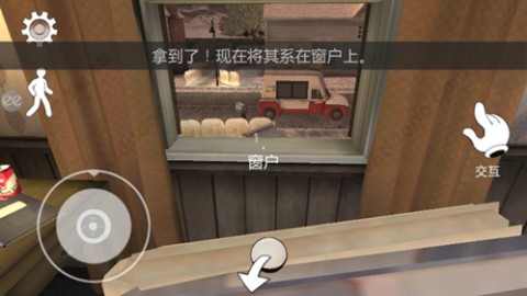 冰声尖叫2 第4张图