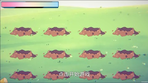 欠揍爱音游戏