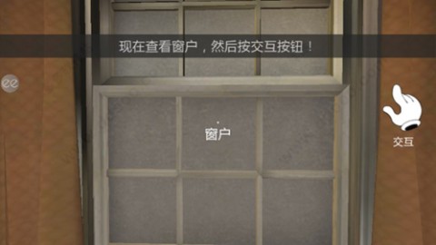 冰声尖叫2 第2张图