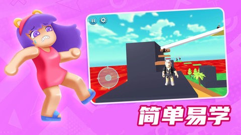 方块冒险家游戏