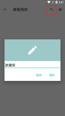 mere新闻 第5张图