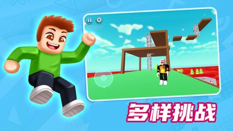 方块冒险家 第2张图