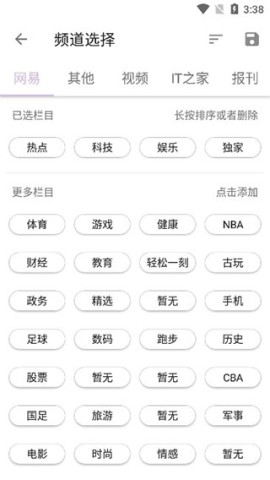 mere新闻 第2张图