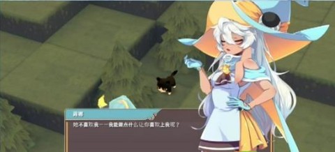 魔女之泉2 第1张图