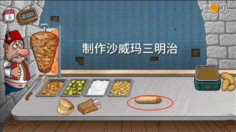 国潮沙威玛传奇 第6张图