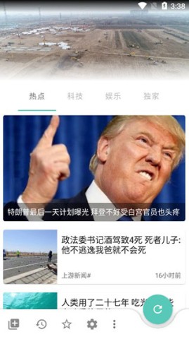 mere新闻 第1张图