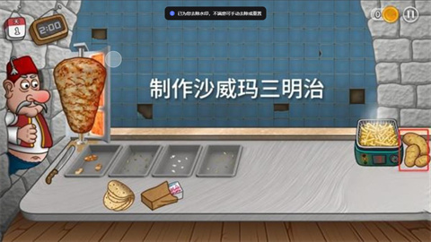 国潮沙威玛传奇 第3张图