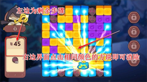 姜饼人魔女之城 第1张图
