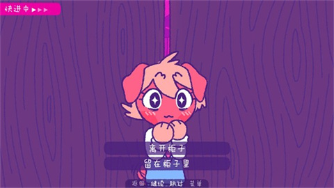 完美末日一啃钟情 第2张图