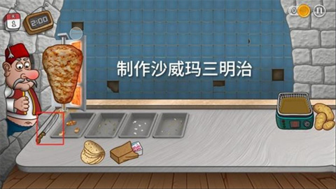 国潮沙威玛传奇 第2张图