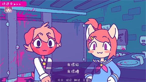 完美末日一啃钟情 第5张图