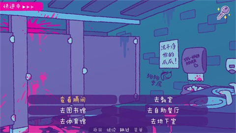 完美末日一啃钟情 第4张图