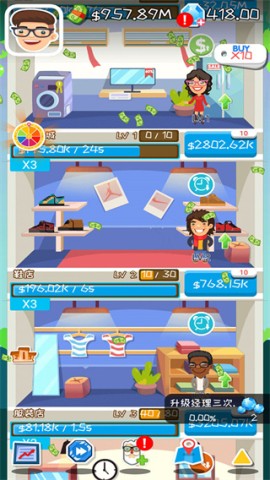 疯狂赚钱 第4张图