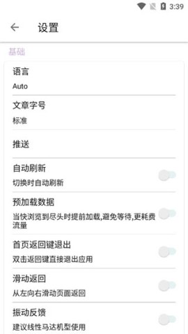 mere新闻 第3张图