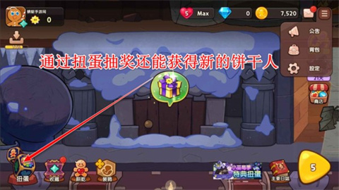 姜饼人魔女之城 第3张图