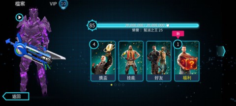 孤胆车神维加斯 第4张图