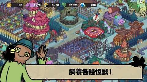 农场之地游戏