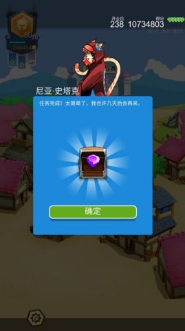 铁匠日记2安卓版 第7张图