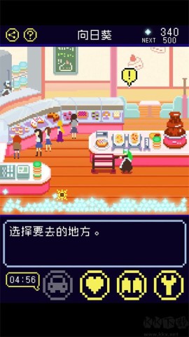 太阳之子游戏