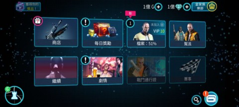 孤胆车神维加斯 第2张图