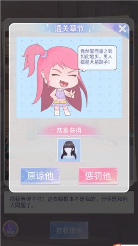 渣男别过来 第5张图