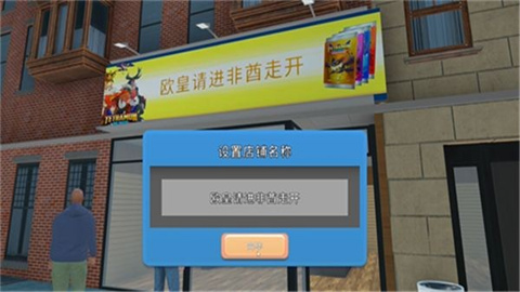 tcg卡牌店模拟器（TCGCardTycoon）游戏