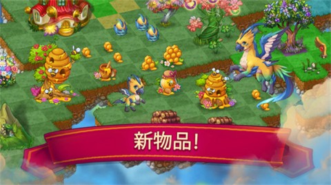 合成龙(mergedragons)游戏