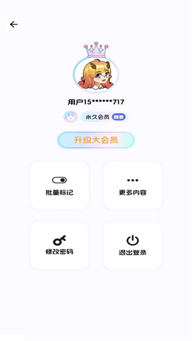 麒麟单词APP