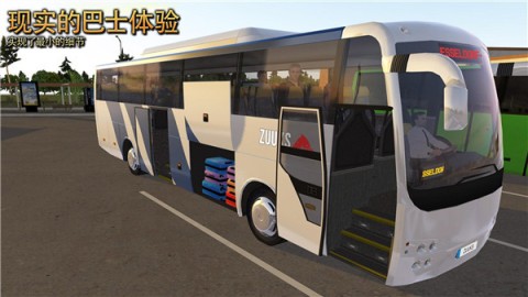 超级驾驶模拟3D客车中文版 第10张图