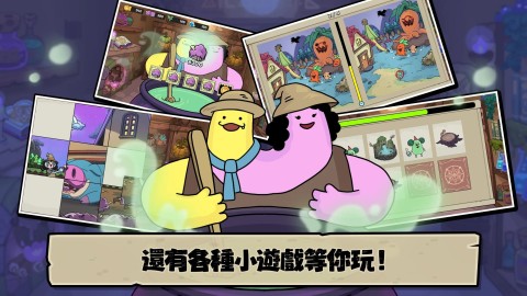农场之地游戏