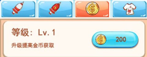 消灭细菌大作战 第3张图