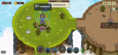 圈地战争 第2张图