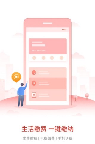 爱枣庄 第3张图