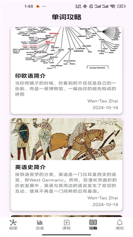 麒麟单词APP