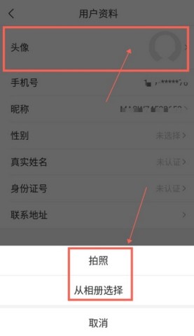 爱枣庄 第6张图