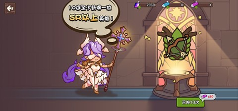 圈地战争 第1张图