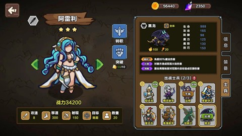 圈地战争游戏