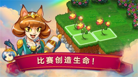 合成龙(mergedragons)游戏