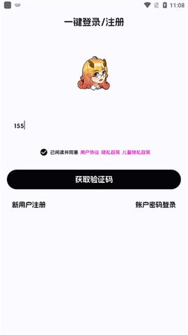 麒麟单词 第2张图