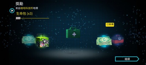 孤胆车神维加斯 第3张图
