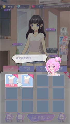 渣男别过来 第3张图