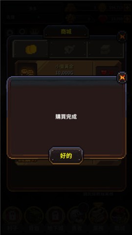 铁匠日记2安卓版游戏