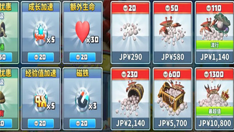 螃蟹之王(King of Crabs) 第4张图