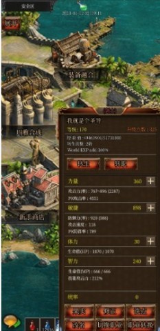 奇迹放置录游戏