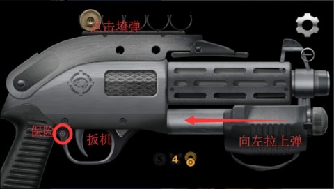 真实武器模拟器二战版 第5张图